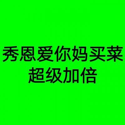 黑龙江省人大常委会任职名单